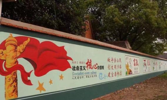 南丰墙体广告之彩绘