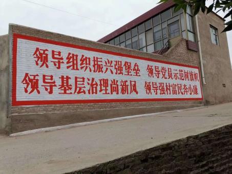 南丰墙体广告的发展趋势如何