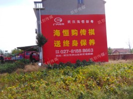 南丰农村墙体广告给农村人民带来方便