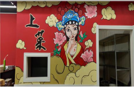 南丰墙体彩绘的发展和应用