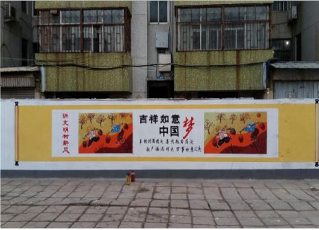 南丰什么是文化墙