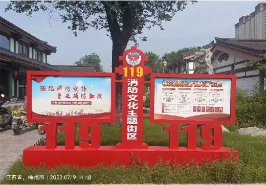 南丰宣传栏制作工艺