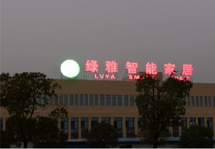 南丰楼顶冲孔发光字是怎么安装的?