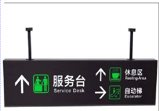 南丰吊牌灯箱制作流程。