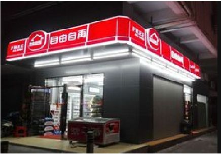 南丰便利店灯箱制作材质如何选择？