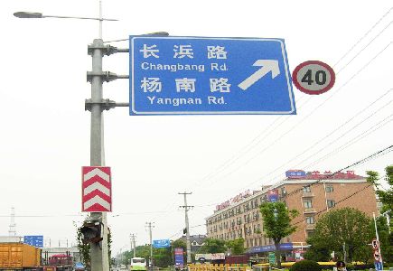 南丰标识牌质量保证措施