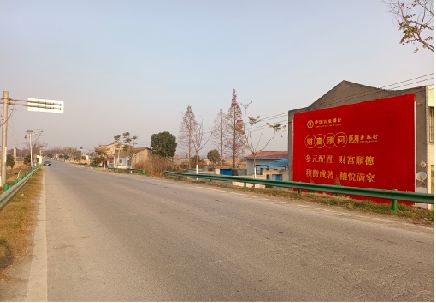 南丰墙体广告是如何印刷的？
