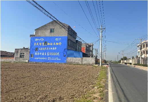 南丰墙体广告用的是什么漆？