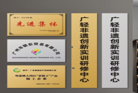 南丰不锈钢腐蚀牌制作流程