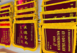 南丰锦旗类型