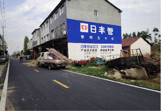 南丰墙体广告制作复杂吗?
