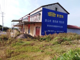南丰必须知道的墙体广告形势