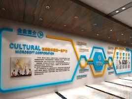 南丰企业形象墙的作用