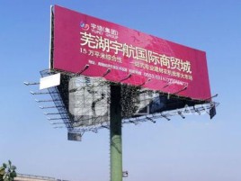 南丰户外高架广告牌的应用及优势