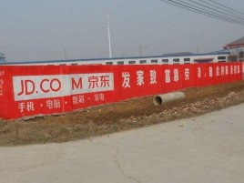 南丰户外墙体广告效果听得见