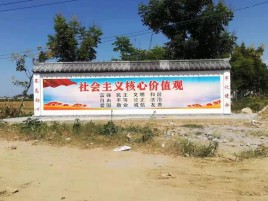 南丰彩绘文化墙随处可见