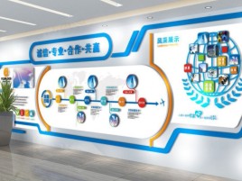 南丰企业文化墙制作都有什么特点呢