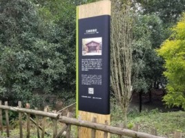 南丰标识牌材料选择和运用的注意事项