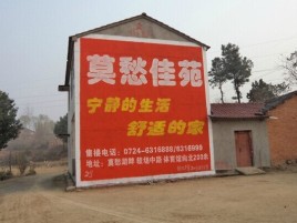 南丰如何合理的选择户外广告投放