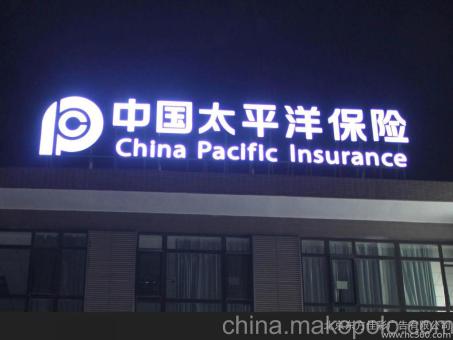 南丰背光发光字原来有这么多优势，难怪有眼光的客户都选它