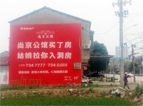 南丰做户外墙体广告，一定要避开这4大雷区