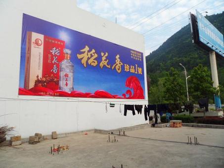南丰墙体喷绘广告效果怎么样？