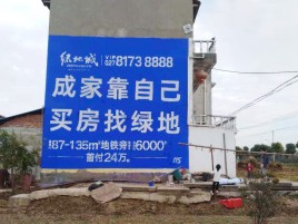 南丰墙体广告位置选择重要性