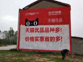 南丰互联网广告横飞的当下，为什么最受欢迎的依然是户外墙体广告？