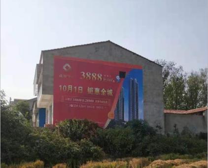 南丰墙体广告发布的关键问题