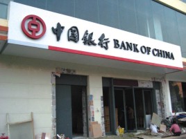 南丰门头店招设计地域性文化