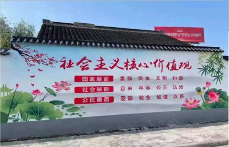 南丰墙体彩绘材料