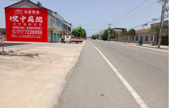 南丰墙体广告能用的好材料有哪些？