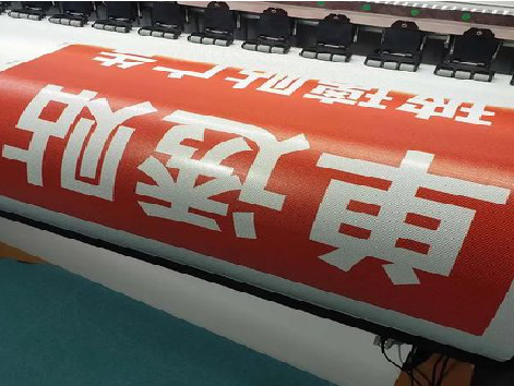 南丰单透的特点和效果。