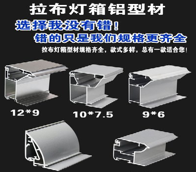 南丰灯箱的制作型号有哪些？