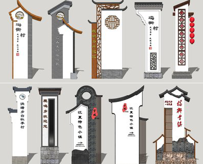 南丰美丽乡村标识标牌有哪些分类？