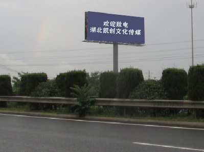 南丰高速广告投放效果怎么样？