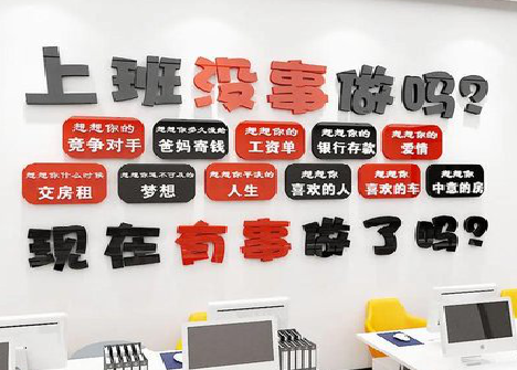 南丰如何利用亚克力制作公司文化墙？