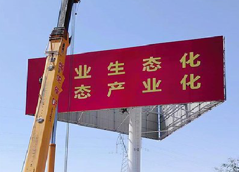 南丰广告牌制作设计的重要因素。