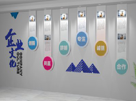 南丰企业文化墙需要传递什么办公文化？