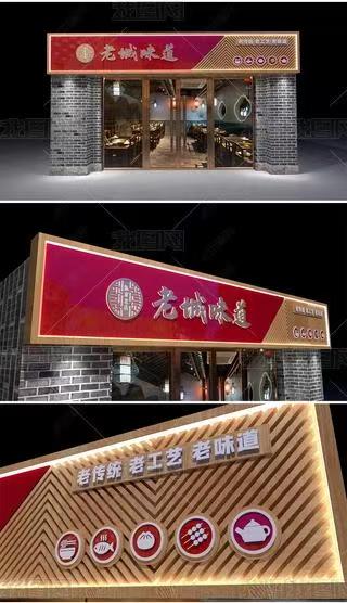 南丰门头广告概念以及它的特点及优势