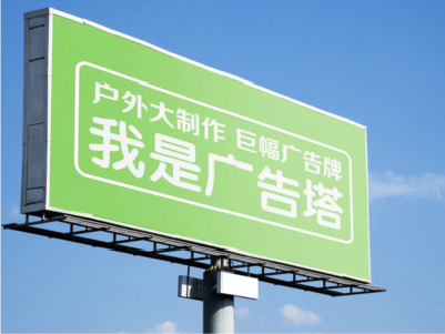 南丰线下品牌宣传：户外广告的实际应用价值分析