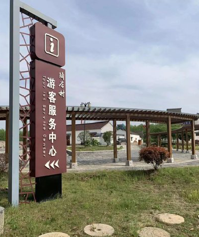 南丰乡村景点建设标识标牌系统要注意什么？