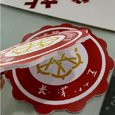 南丰PVC加UV打印的过程梳理。